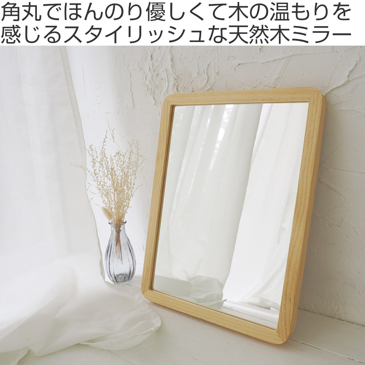 楽天市場】ウォールミラー 木製フレーム 30cm×40cm アコウスティック