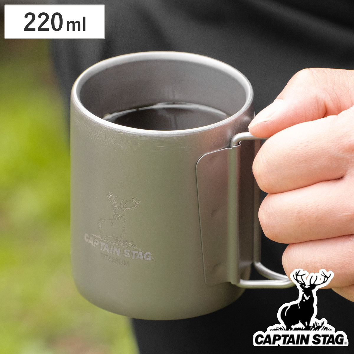 楽天市場】マグカップ 450ml チタン製シングルマグカップ キャプテン