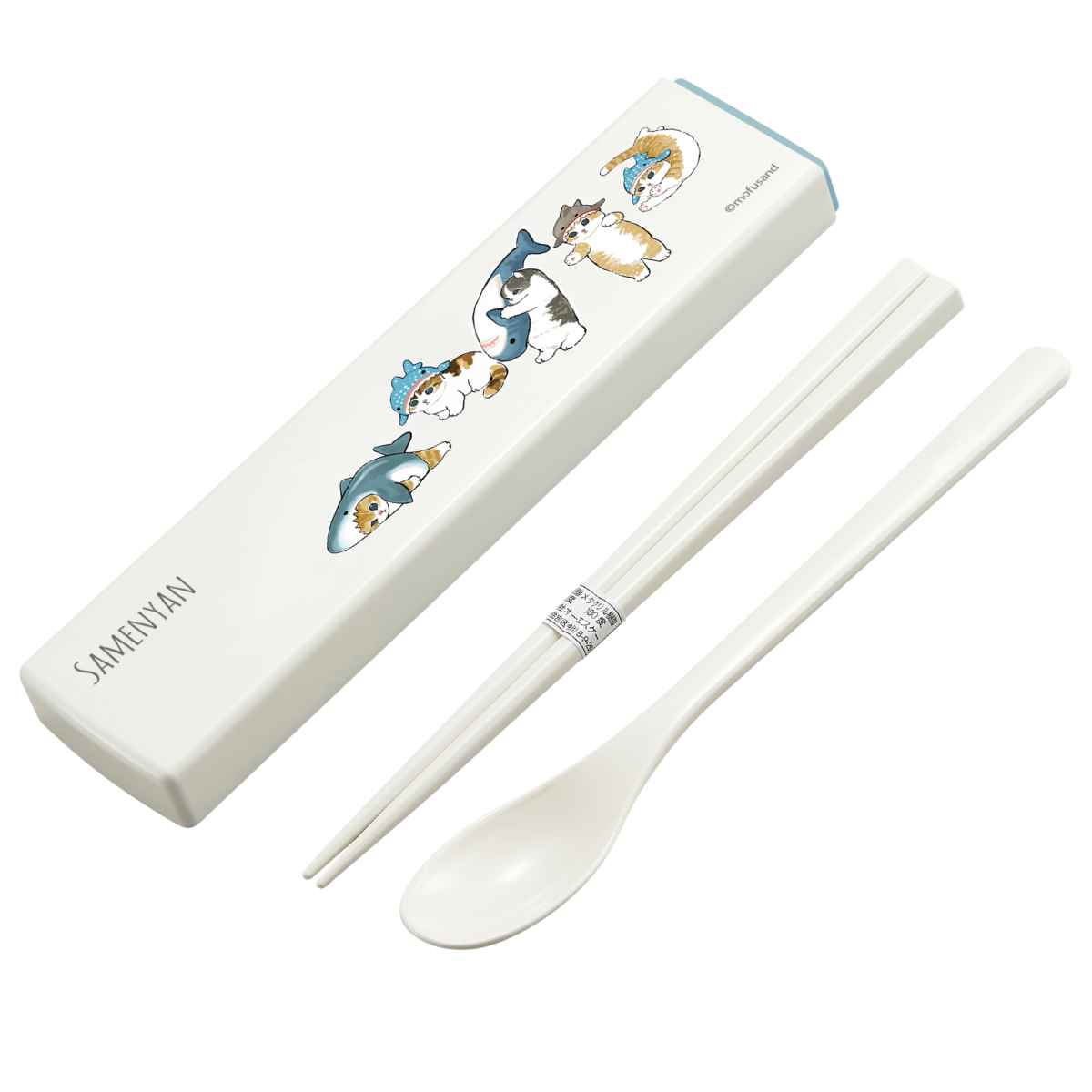 楽天市場】コンビセット 箸 スプーン 18cm mofusand （ モフサンド お