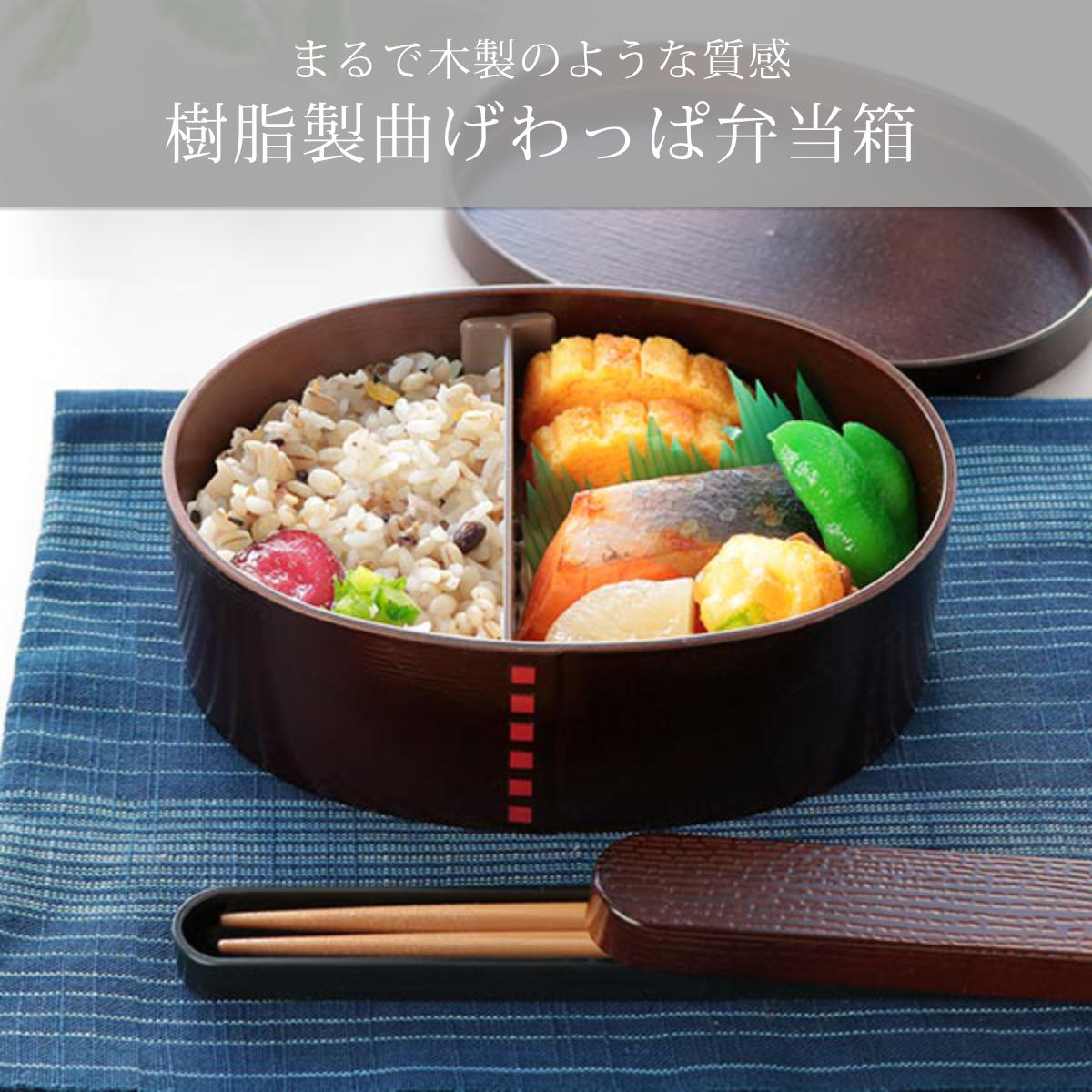 楽天市場】弁当箱 曲げわっぱ 500ml 1段 小 （ お弁当箱 ランチ