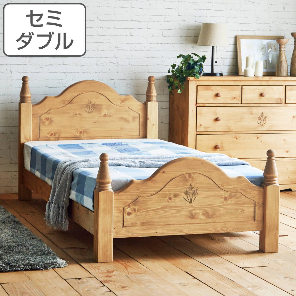 B 新品 北欧パイン ソファベッド セミダブル すのこベッド ソファ