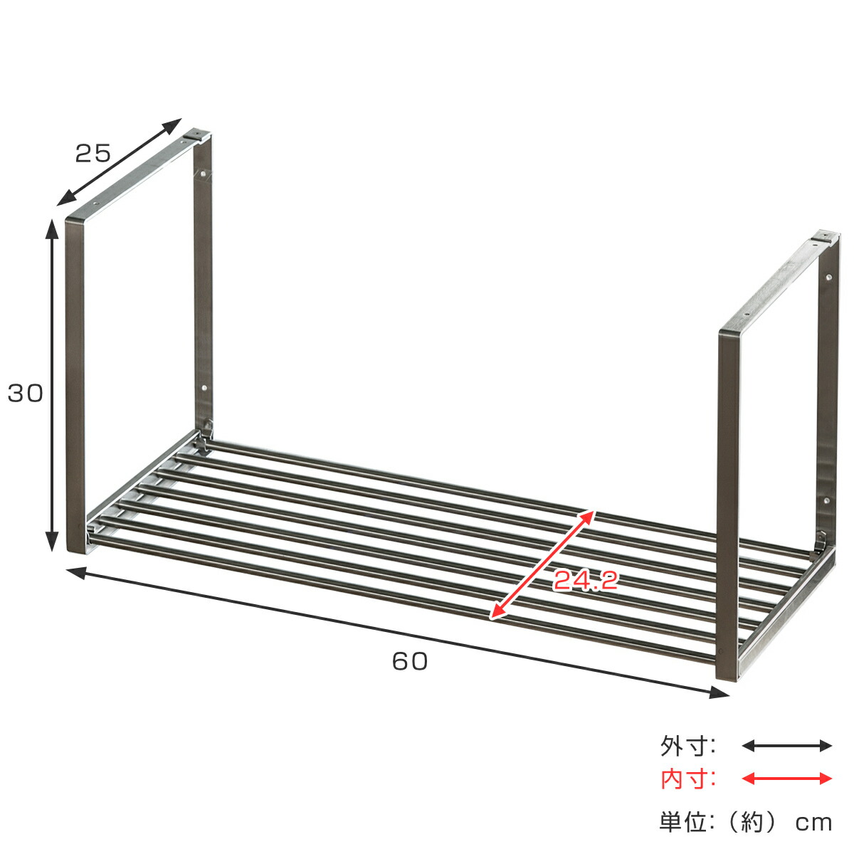 楽天市場】吊戸棚収納 パイプ棚A 1段 幅60cm 水切棚シリーズ ネジ止め