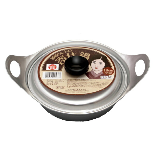 楽天市場】寄せ鍋 18cm ガス火専用 昭和のレトロ （ ガス火対応 卓上鍋