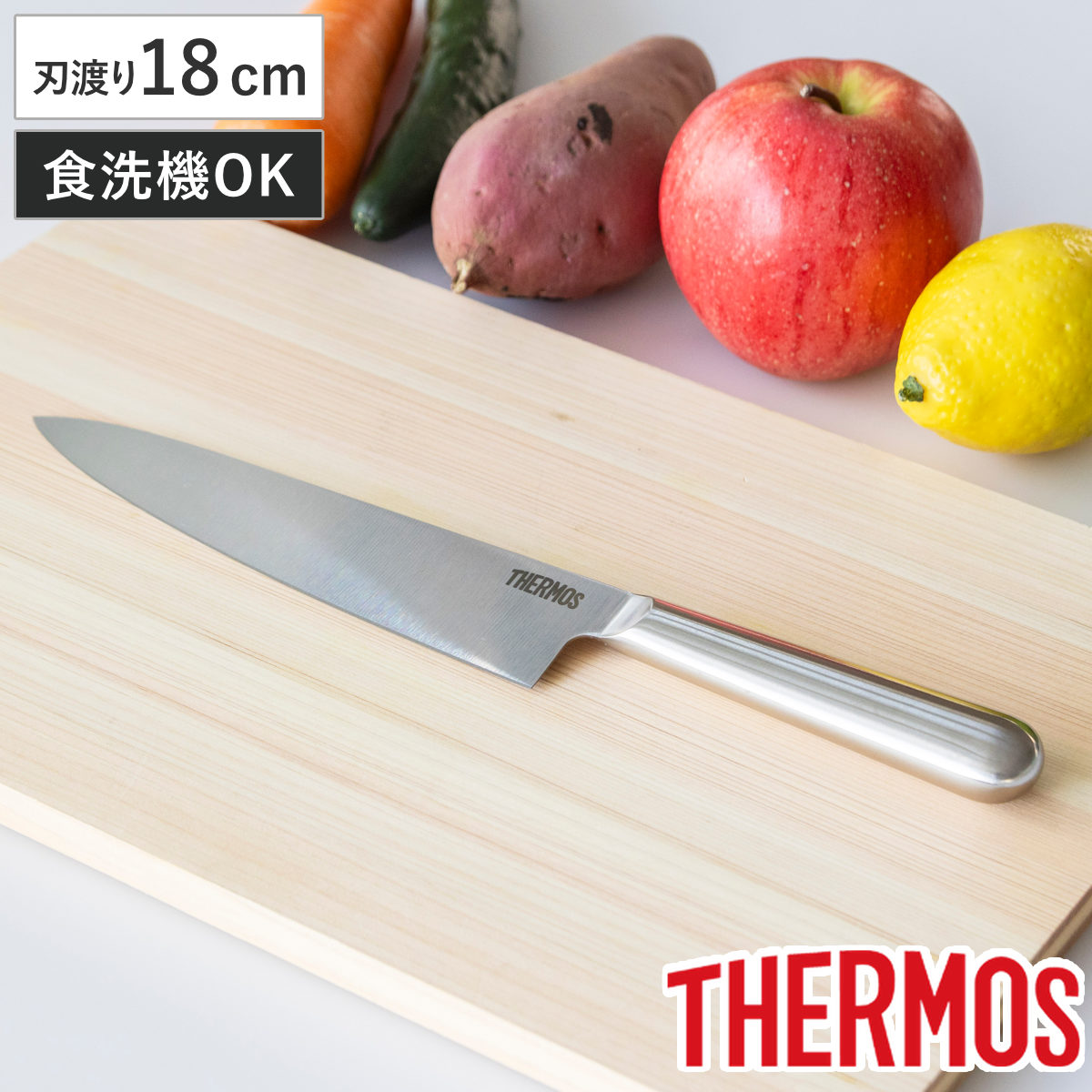 楽天市場】牛刀 18cm ファインエッジ オールステンレス 食洗機対応