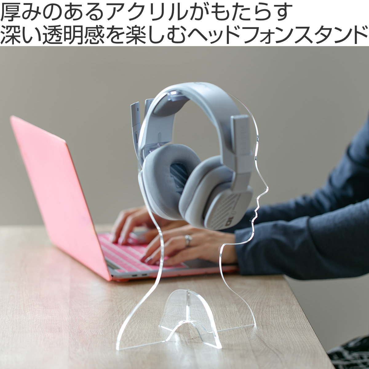 楽天市場】【レビュー特典付き】 ヘッドフォンスタンド amenist