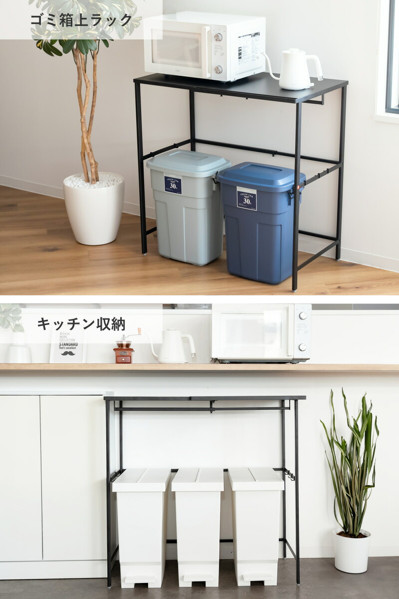 楽天市場】山崎実業 tower 伸縮キャリーケース上ラック タワー