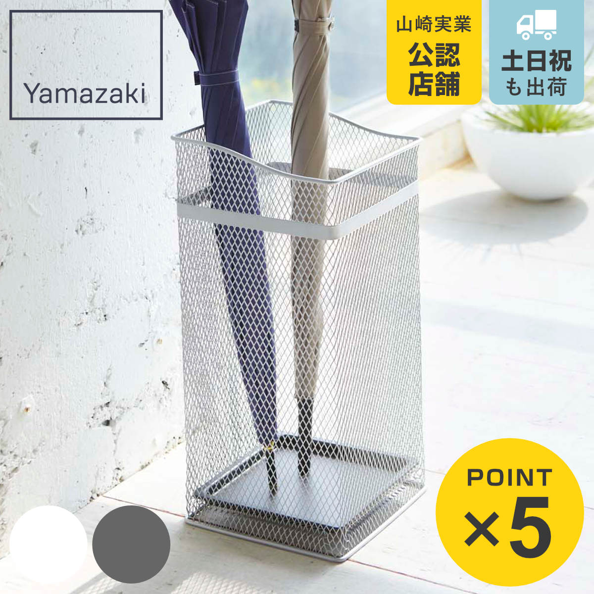 楽天市場】傘立て 陶器傘立て コモ ホワイト （ 傘 スタンド 玄関 収納