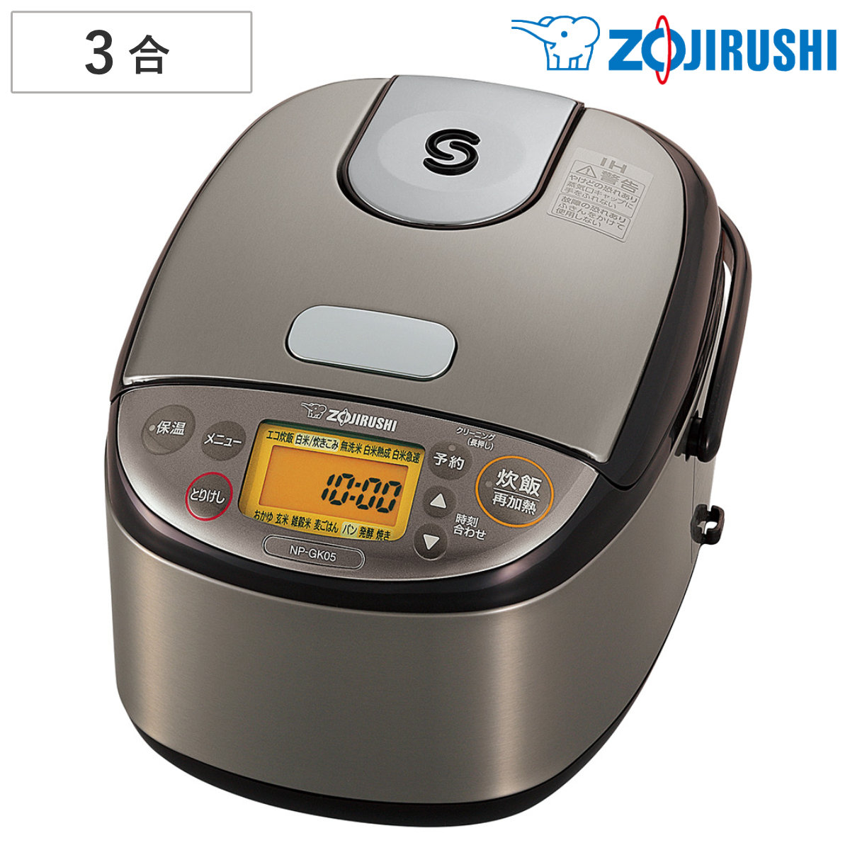 楽天市場】象印 IH炊飯器 3合炊き 極め炊き 黒まる厚釜 立つしゃもじ