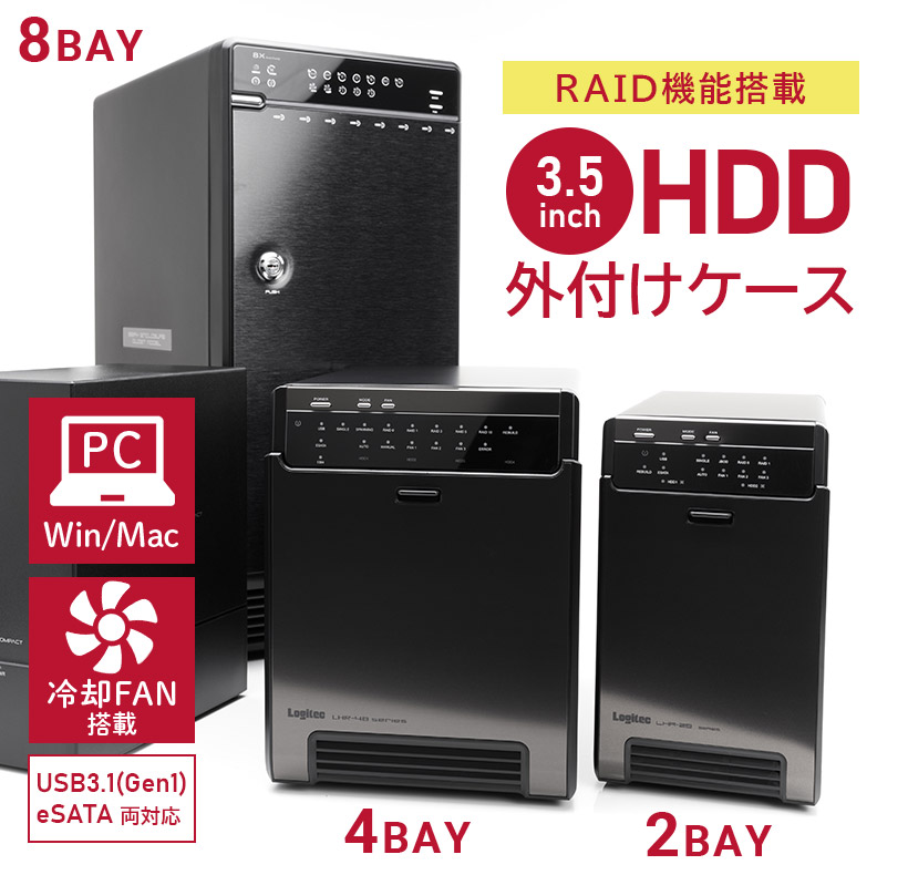 楽天市場】[3/11までP5倍]ロジテック RAID 機能 HDDケース 4台 4BAY