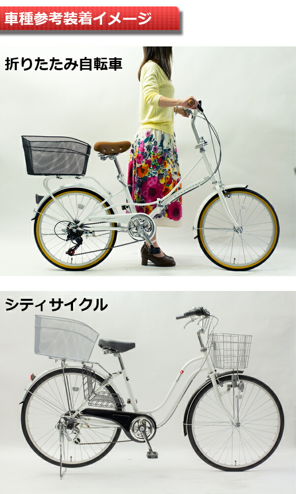 楽天市場】自転車 カゴ メッシュ バスケット 自転車かご 後ろカゴ