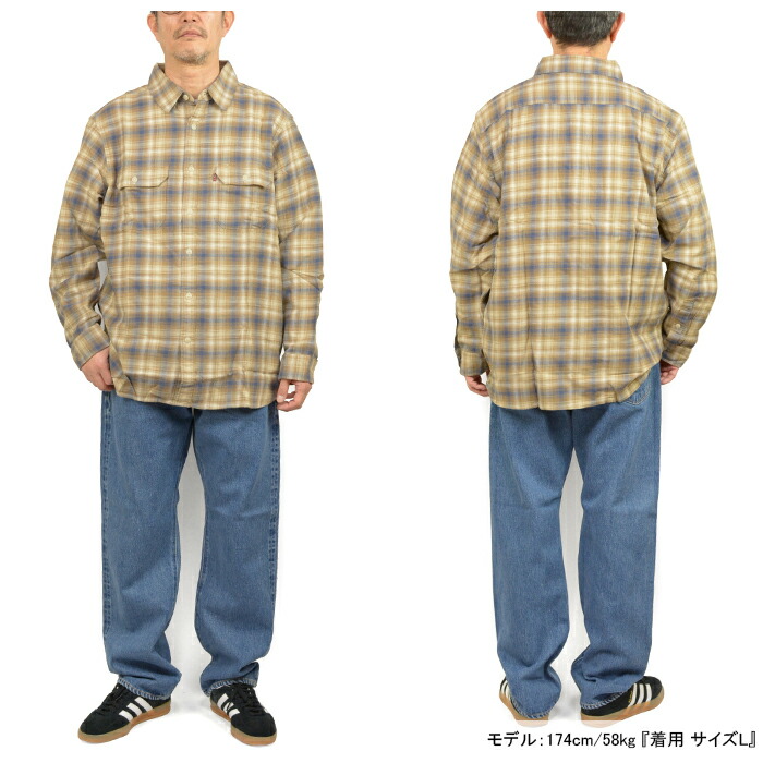 楽天市場】リーバイス Levi's 19573 ロングスリーブ ジャクソン
