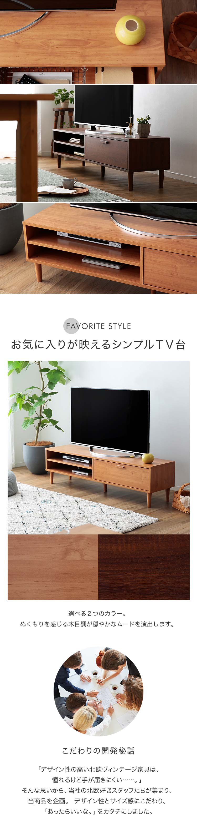 楽天市場】[楽天スーパーSALE! 3/4 20:00 - 3/11 1:59] テレビ台