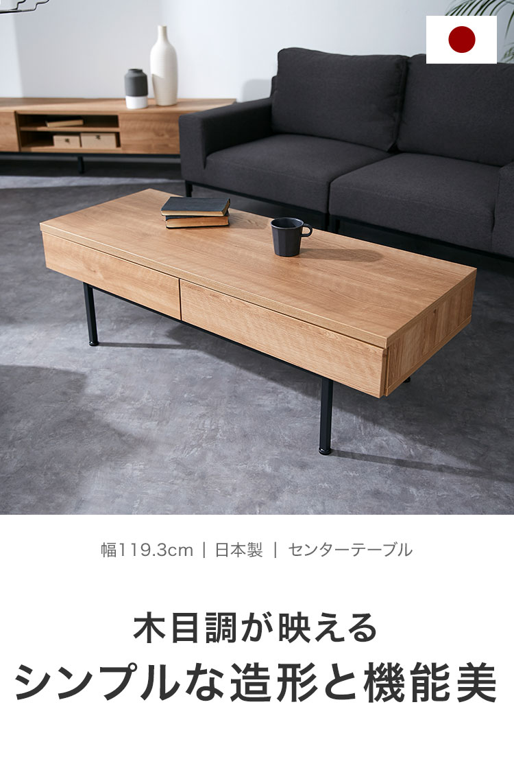 楽天市場】[楽天スーパーSALE! 3/4 20:00 - 3/11 1:59] テーブル