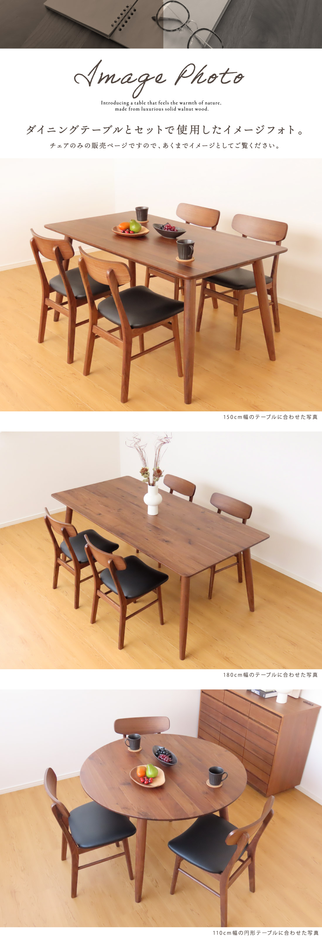 チェア ダイニングチェア ウォールナット 天然木 無垢 送料無料 | 店舗