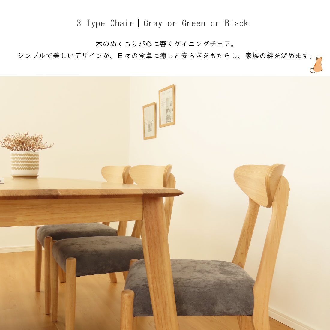 ダイニングチェア チェアのみ販売 チェア ナチュラル 北欧椅子 イス