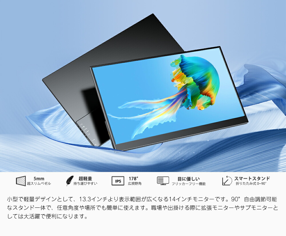 LaughingMan 14インチ2 Kサブモニター 2セット 楽天市場】＼2K