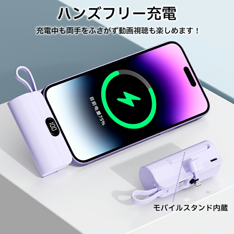 楽天市場】【一目で残量がわかる】モバイルバッテリー iPhone 軽量