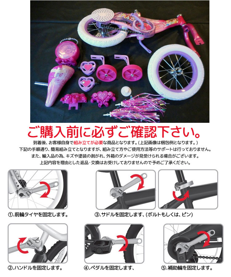 楽天市場】【楽天スーパーSALE割引商品】16インチ ディズニー