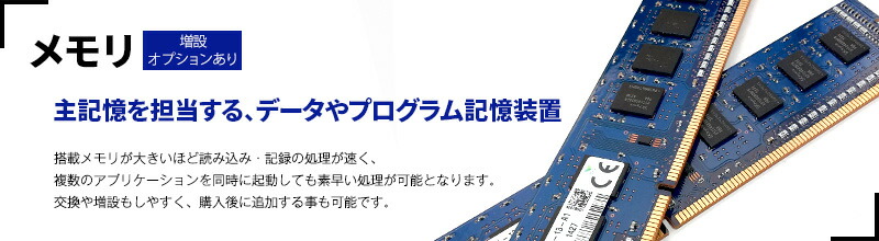 楽天市場】[台数限定☆特別価格] デスクトップパソコン ☆店長おまかせ
