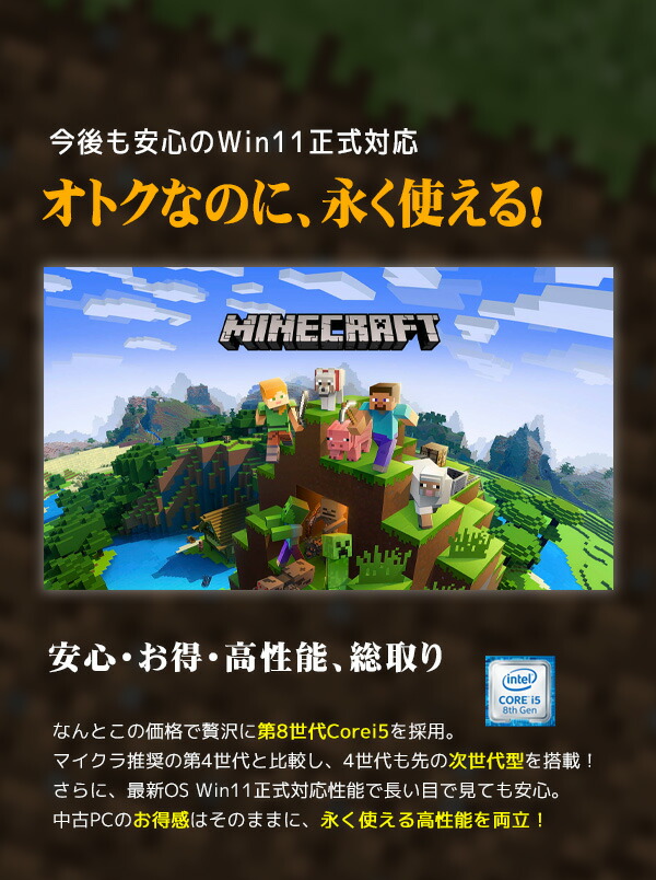 楽天市場】ゲーミングpc デスクトップパソコン 中古 Office付き