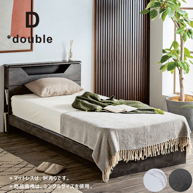 楽天市場】ダブルベッド フレーム スノコ led ダブル すのこ スノコ
