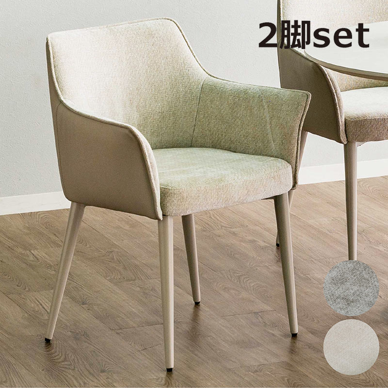 楽天市場】ダイニングチェア チェア 椅子 2脚セット かわいい 可愛い