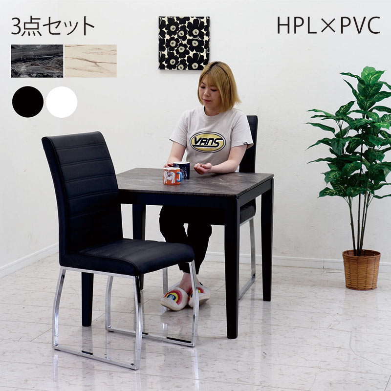 楽天市場】2人用 ダイニングテーブルセット 小さめ 80cm 大理石風