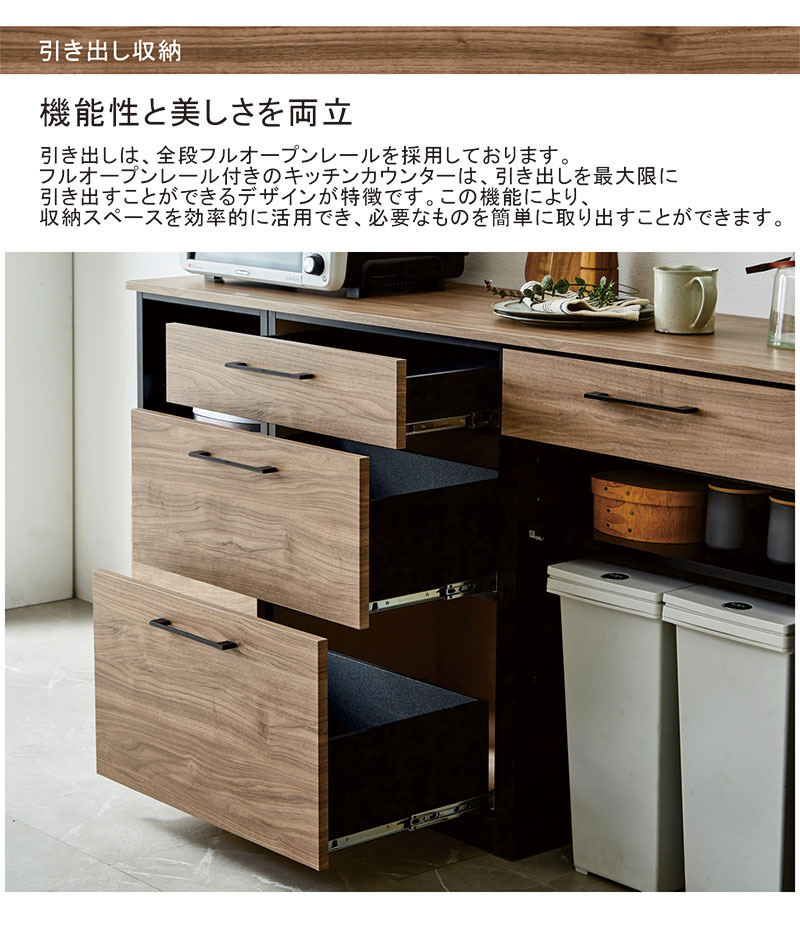 楽天市場】北欧 キッチンカウンター 食器棚 レンジ台 幅160cm