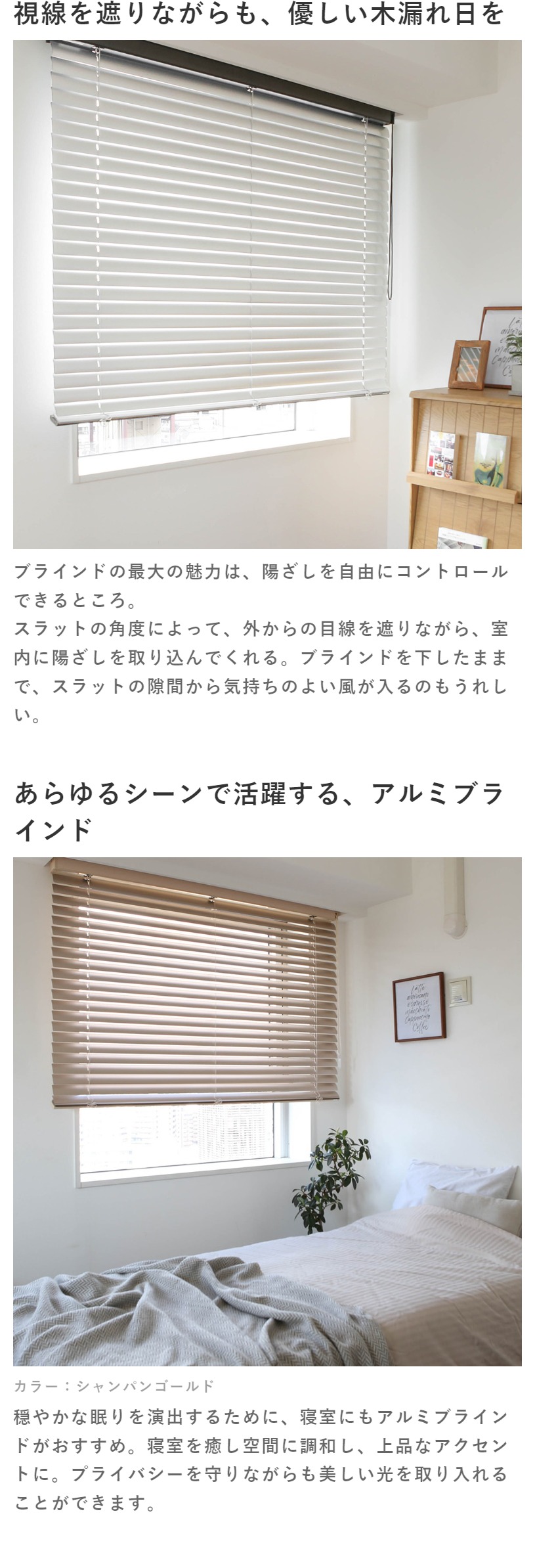 楽天市場】【ポイント5倍】 【ニチベイブラインド】アルミブラインド