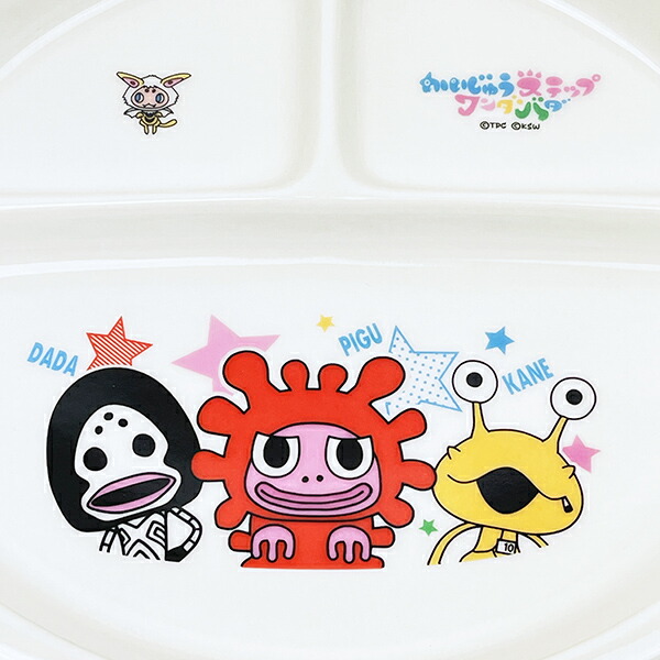 ウルトラマン かいじゅうステップワンダバダ ランチプレート キッズ