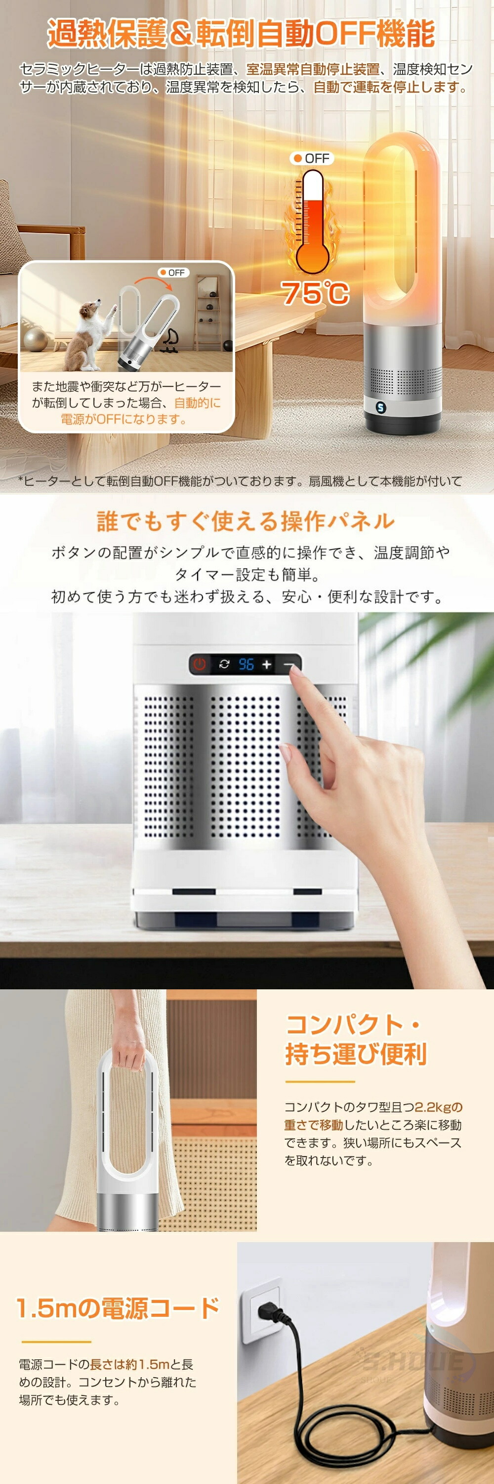 楽天市場】【楽天スーパーSALE 半額！】【冷暖兼用】セラミック