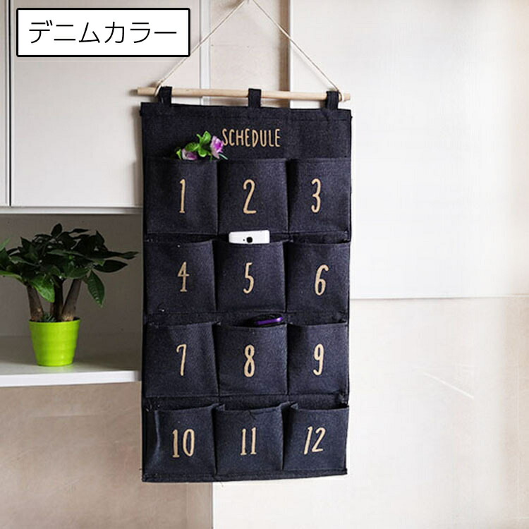 楽天市場】送料無料 ウォールポケット 壁掛け 収納 12ポケット 月