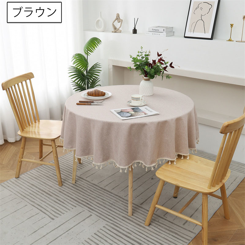 楽天市場】送料無料 テーブルクロス 円形 丸型 直径90cm 100cm