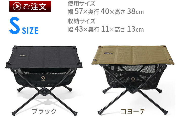 楽天市場】【スーパーセール期間中 最大P52倍】 送料無料 ヘリノックス