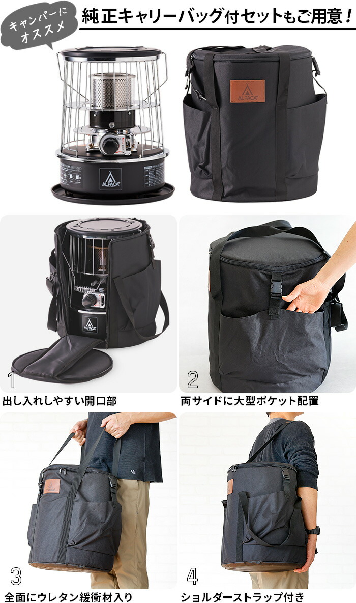 楽天市場】【選べる特典付】 石油ストーブ 小型 ALPACA アルパカ