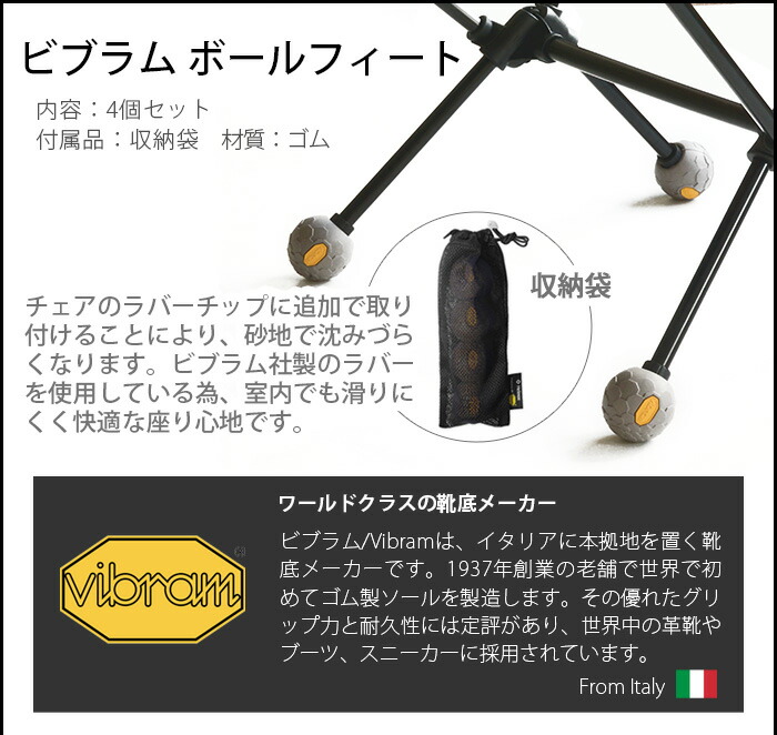 楽天市場】【スーパーセール期間中 最大P52倍】 ボールフィート サン