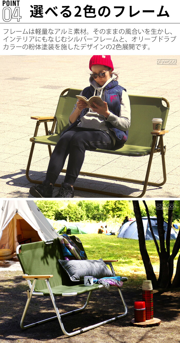 楽天市場】折り畳み アウトドア ベンチ チェア 背もたれ コラボ