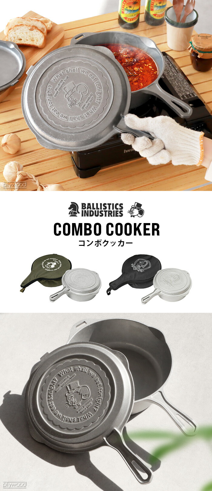 楽天市場】キャンプ ダッチオーブン フライパン 鍋 アルミ ケース付