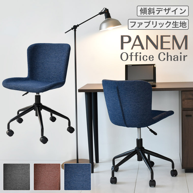 楽天市場】チェア ラウンドチェア 回転式 オフィスチェア おしゃれ