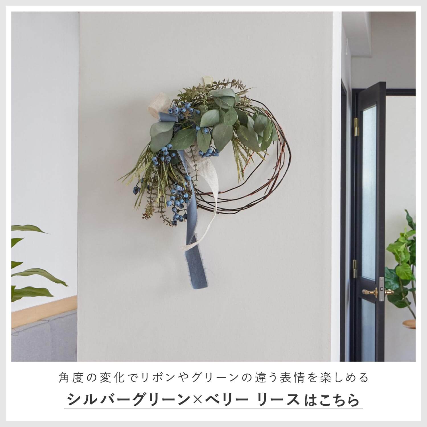 楽天市場】【ポイントUP】【公式】シルバーグリーン×べリー スワッグ