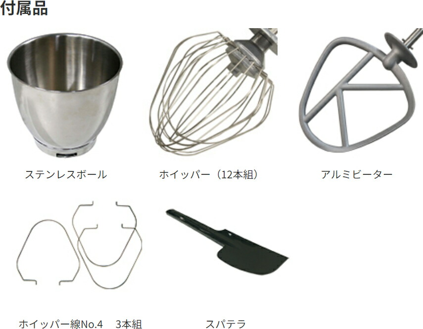 楽天市場】ケンミックス アイコー シェフPRO KPL9000S 卓上型 万能