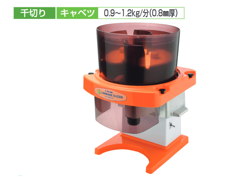 楽天市場】中部コーポレーション PRO CHEF（プロシェフ）電動 キャベツ