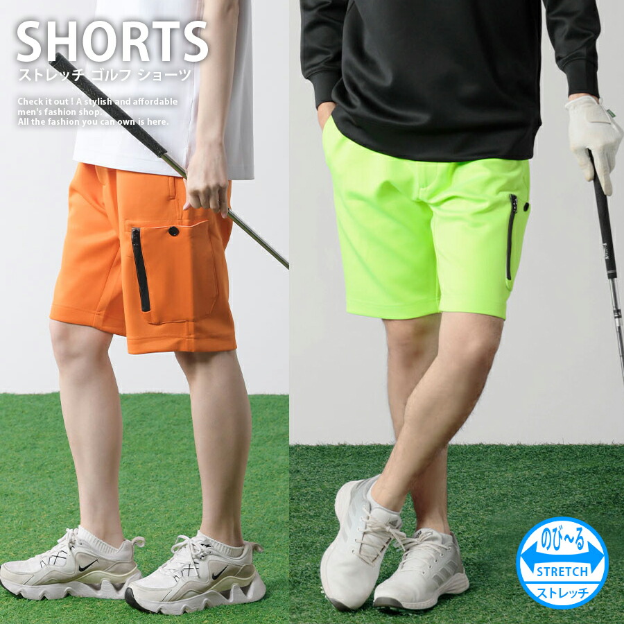 楽天市場】【送料無料】ストレッチ ゴルフ ショートパンツ メンズ
