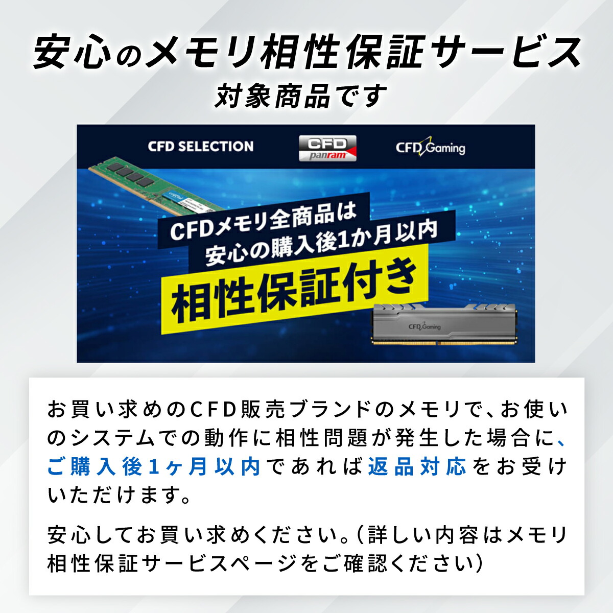楽天市場】シー・エフ・デー販売 CFD Standard ノートPC用 メモリ DDR4