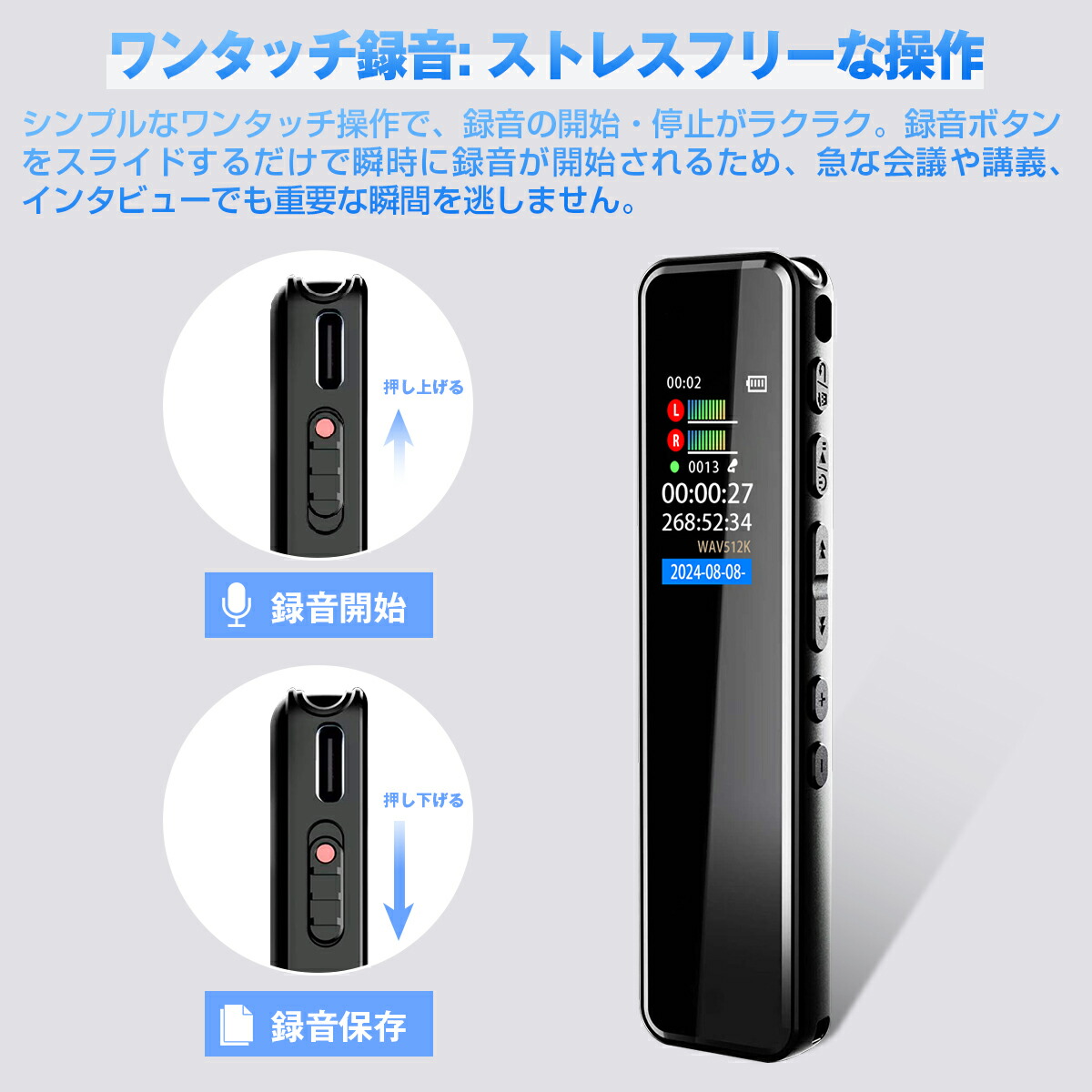 楽天市場】【128GB・64GB大容量】ボイスレコーダー 高性能 小型 録音機