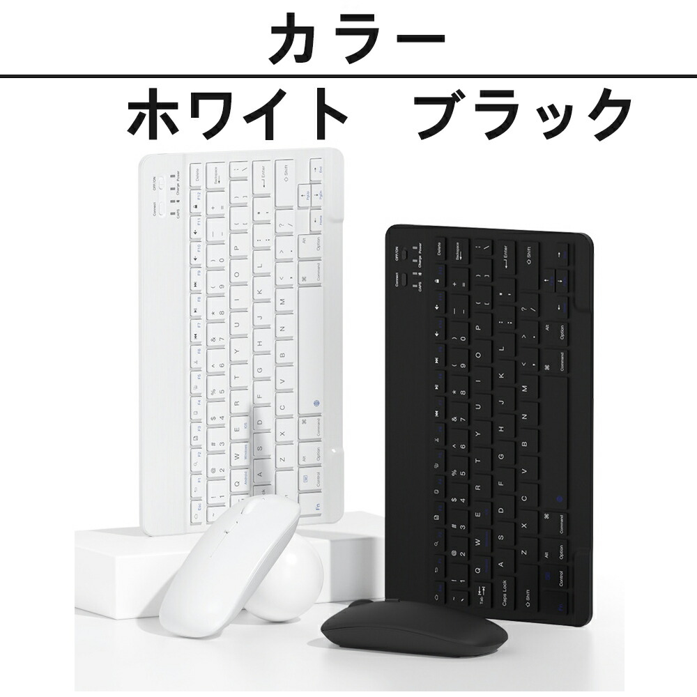 楽天市場】【新色登場！】QISI 最新型 キーボード マウスセット 磁力