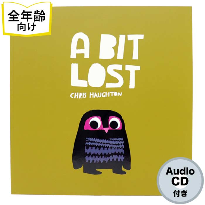 楽天市場】A BIT LOST の絵本 英語絵本 全年齢対象 CD付録付き 知育