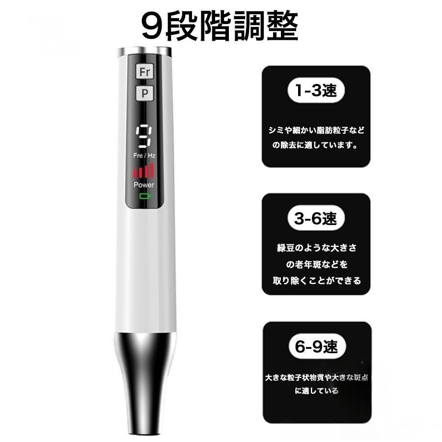 楽天市場】ピコレーザー 美顔器 レーザーペン シミ取り ほくろそばかす