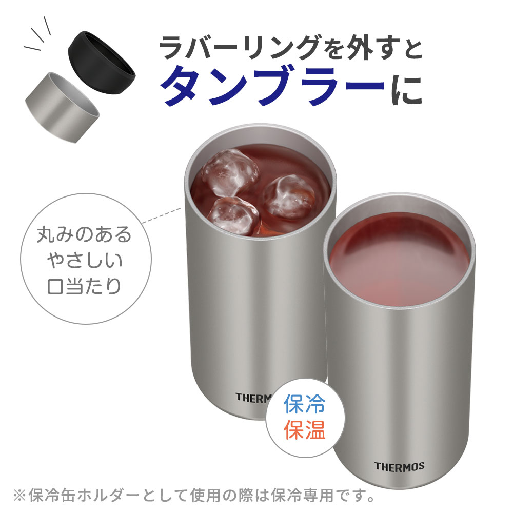 楽天市場】サーモス 保冷缶ホルダー 500ml缶用 JDU-501 ｜ THERMOS