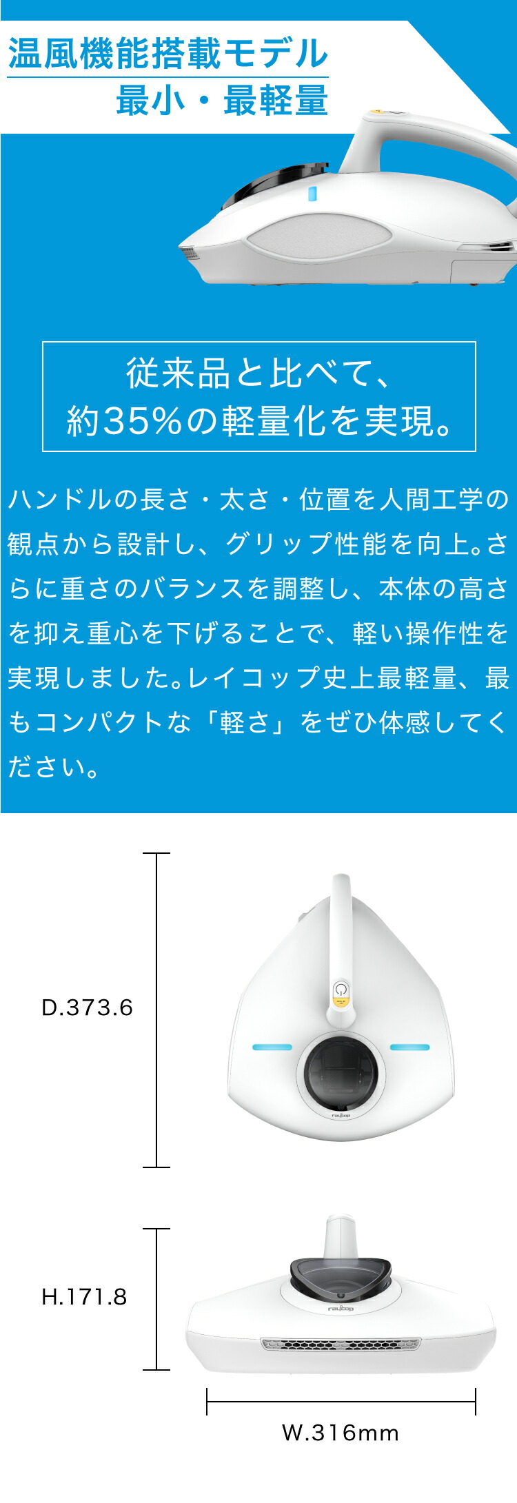 楽天市場】【スーパーセール20%OFF】【温風モデル】【コード付き】65度